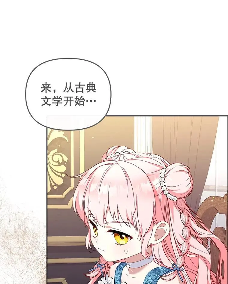 60.最后的机会49