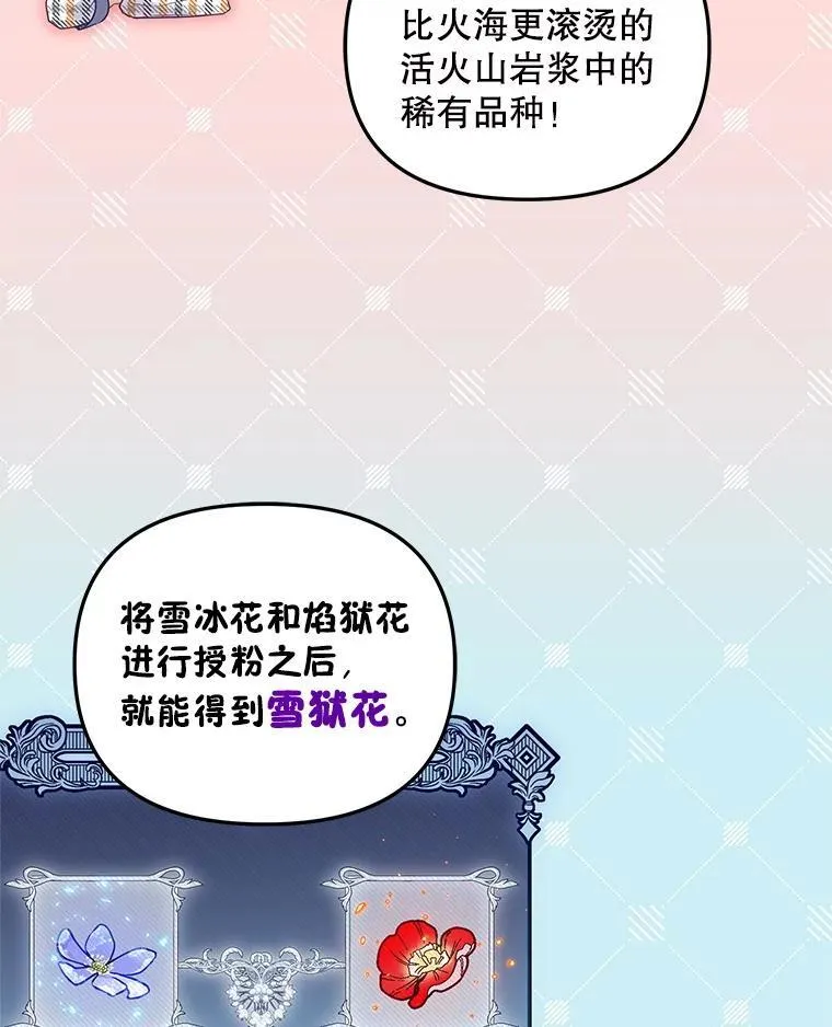 58.寻求帮助10