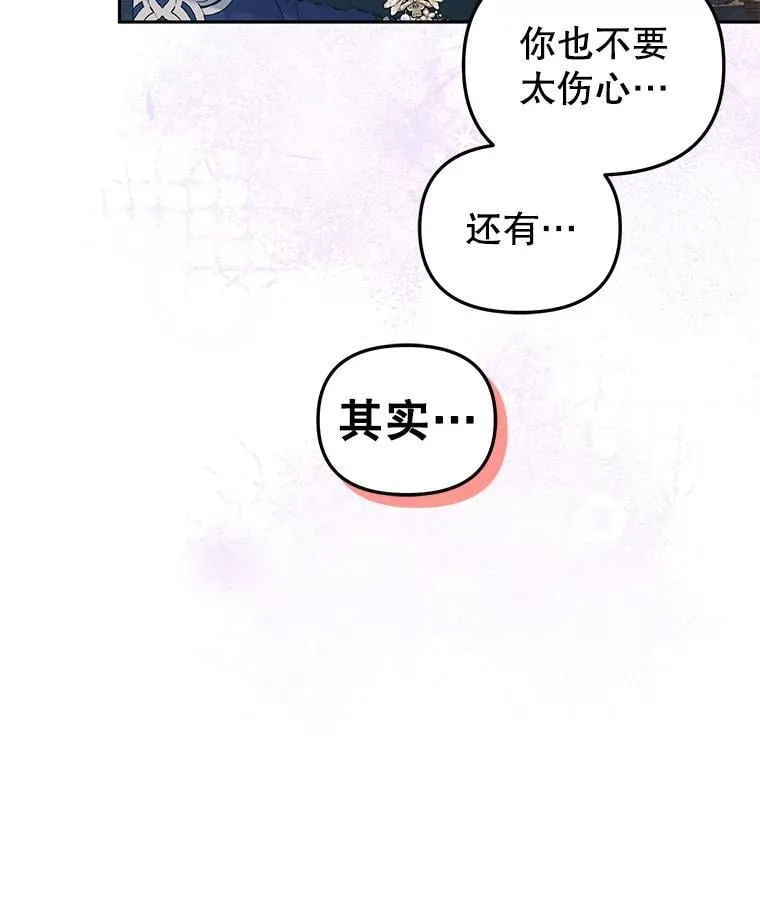 60.最后的机会97