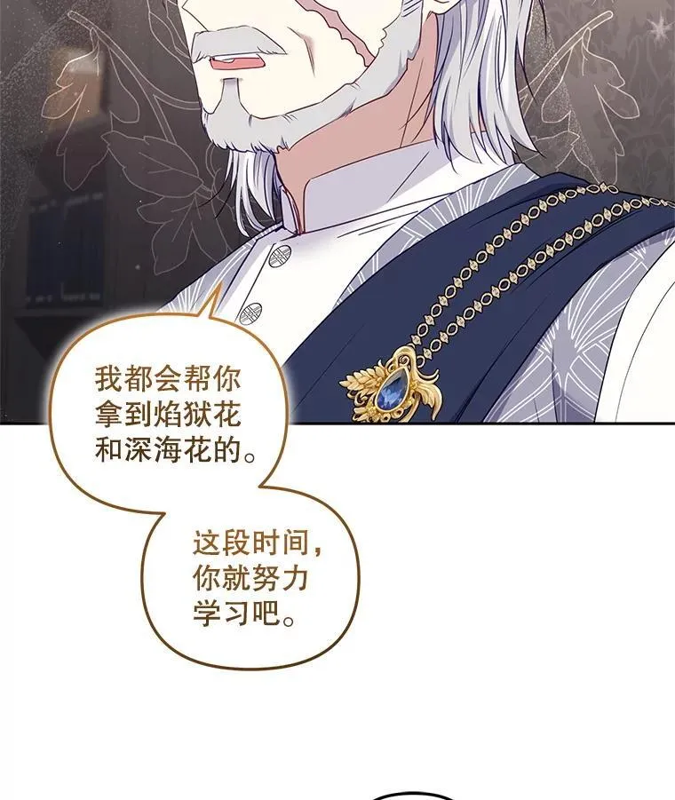 58.寻求帮助103