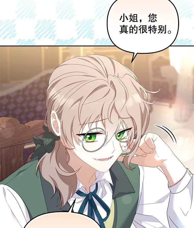 60.最后的机会44