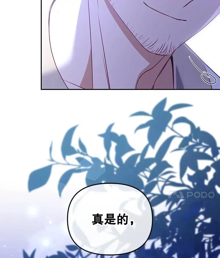 56.龙（本季完）53