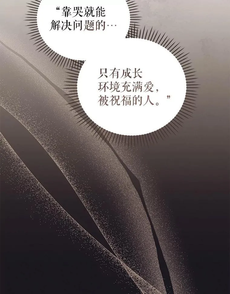 56.龙（本季完）117