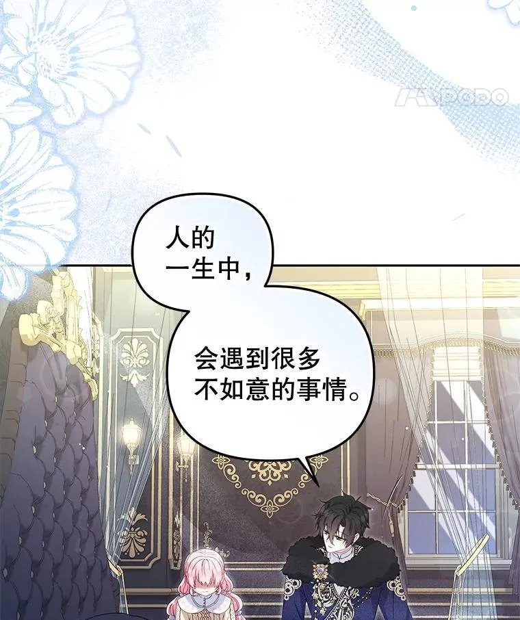 60.最后的机会92
