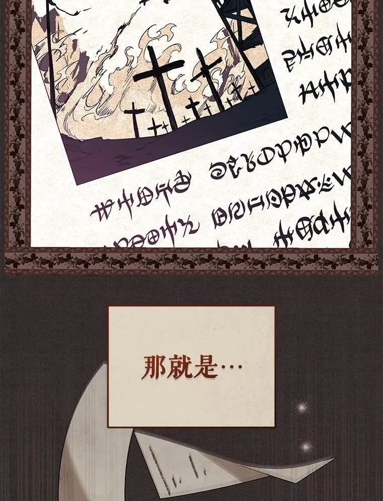 56.龙（本季完）70