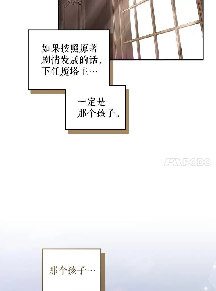 58.寻求帮助119