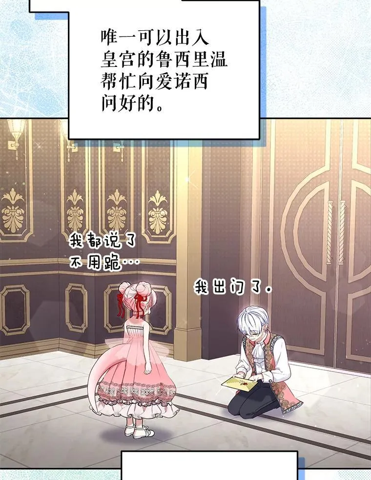 60.最后的机会63