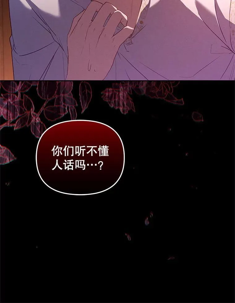 57.复活计划35
