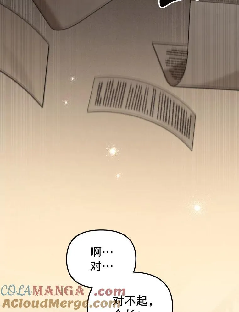 56.龙72
