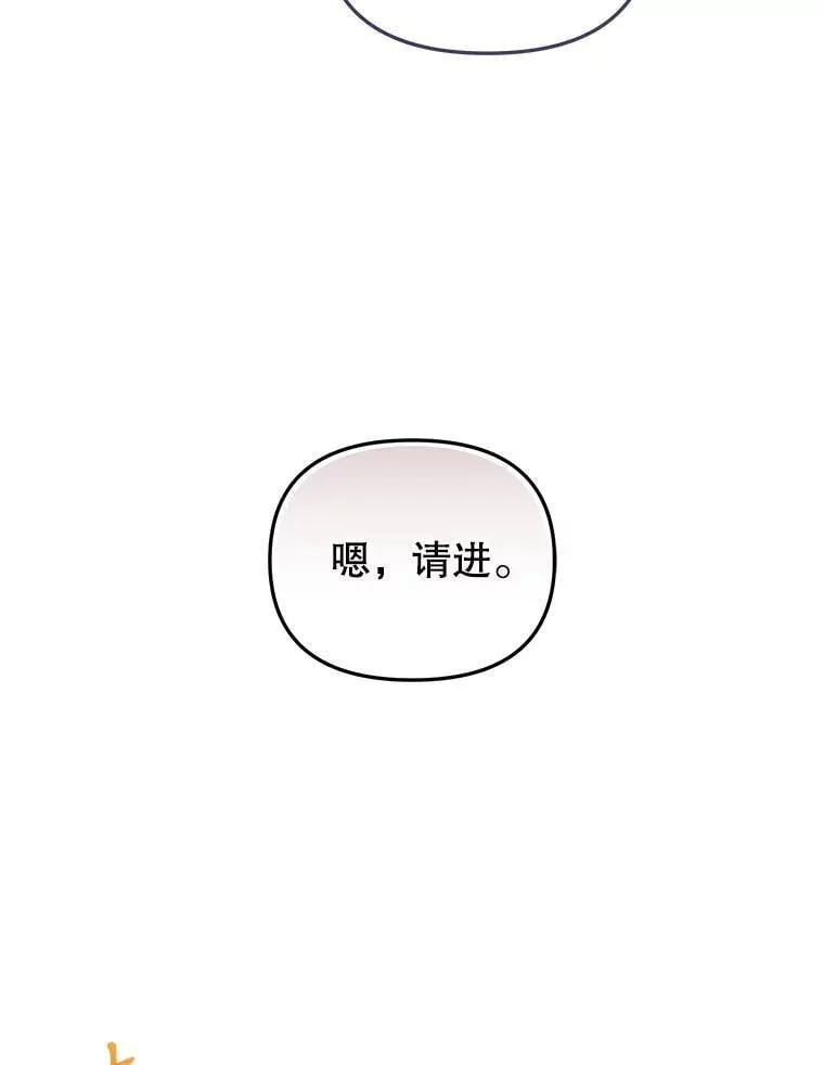 60.最后的机会87