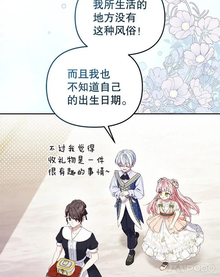 57.复活计划14