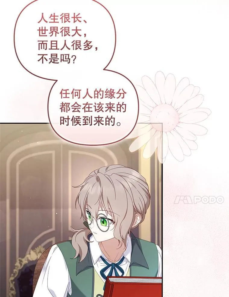 60.最后的机会36