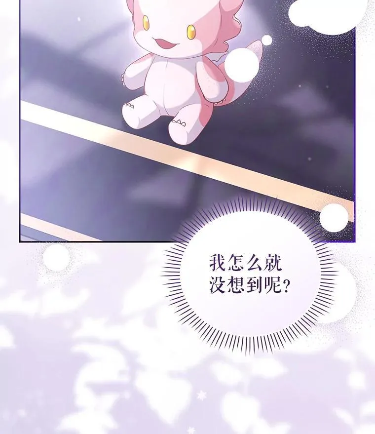 59.进展顺利45