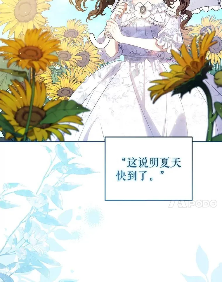 56.龙（本季完）33