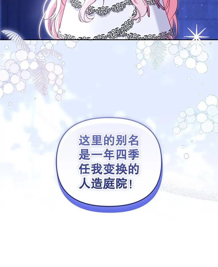 59.进展顺利71