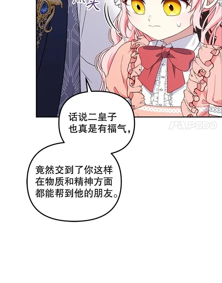 58.寻求帮助95