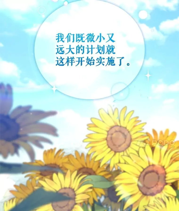 57.复活计划122