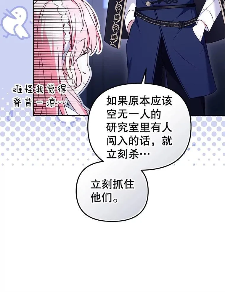 59.进展顺利100