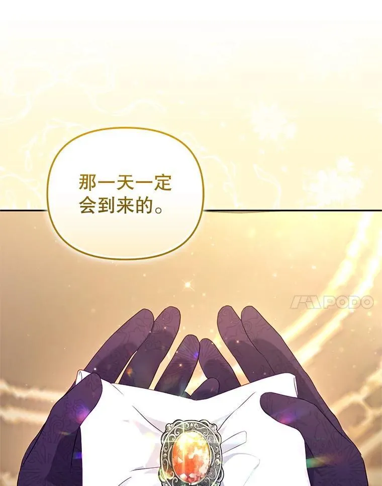 57.复活计划105