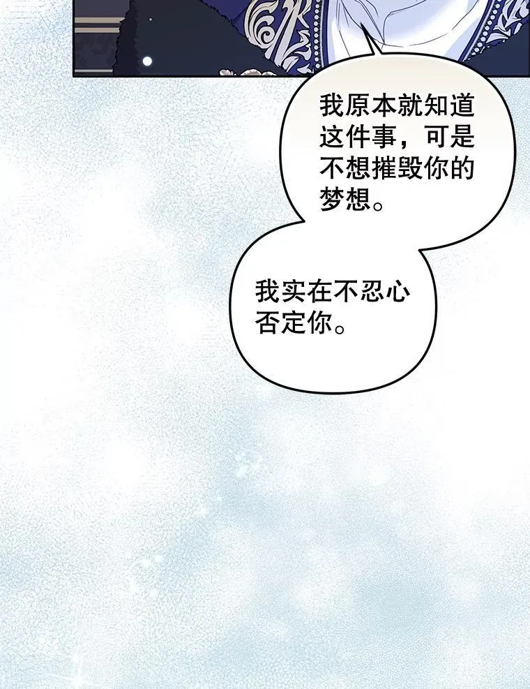 60.最后的机会113