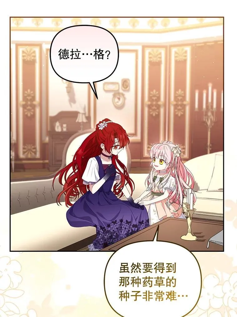 57.复活计划86