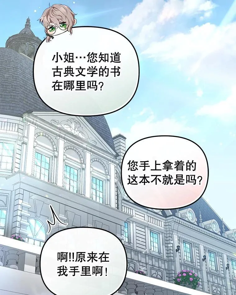 60.最后的机会53
