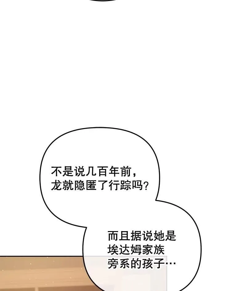56.龙83