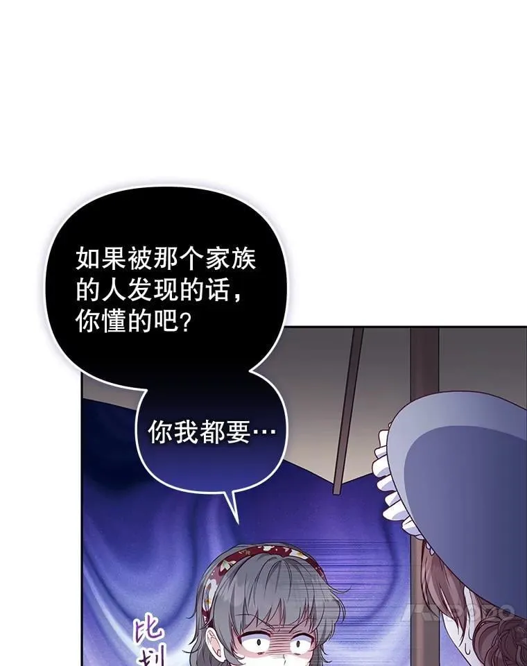 59.进展顺利9