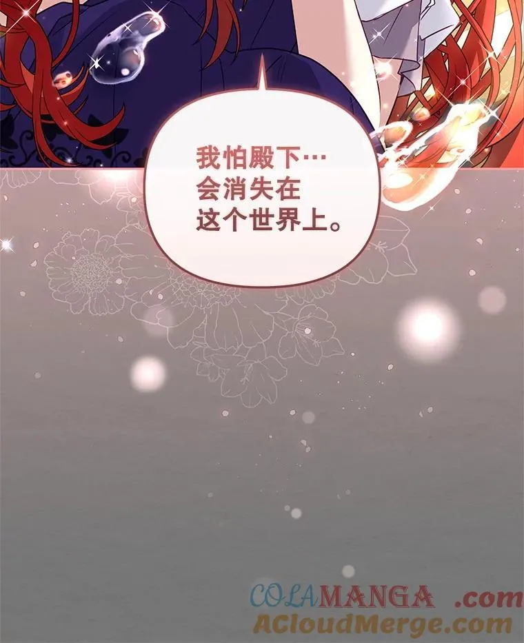 57.复活计划80