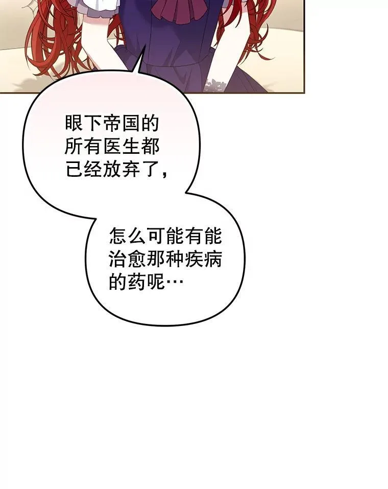 57.复活计划89