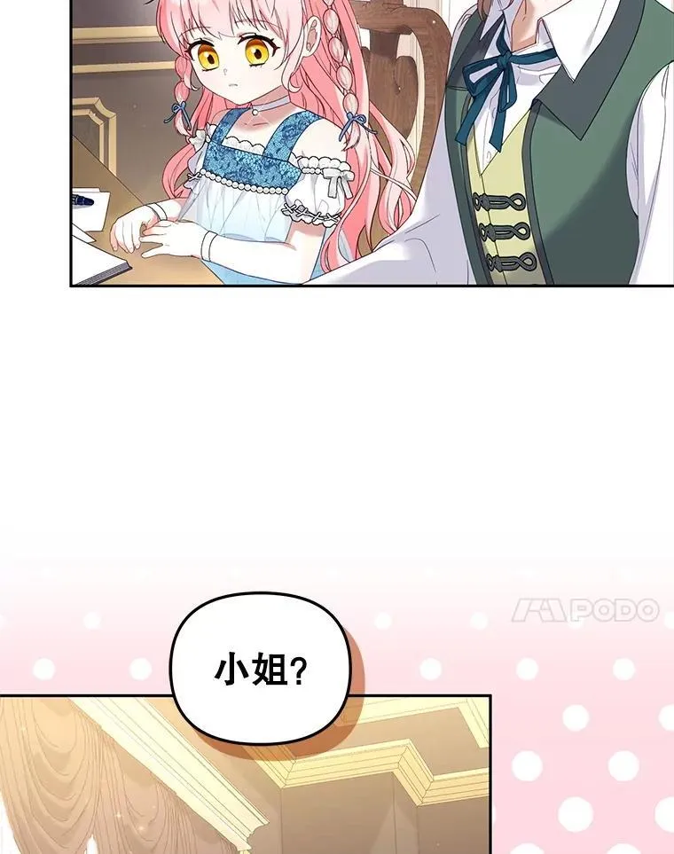 60.最后的机会6