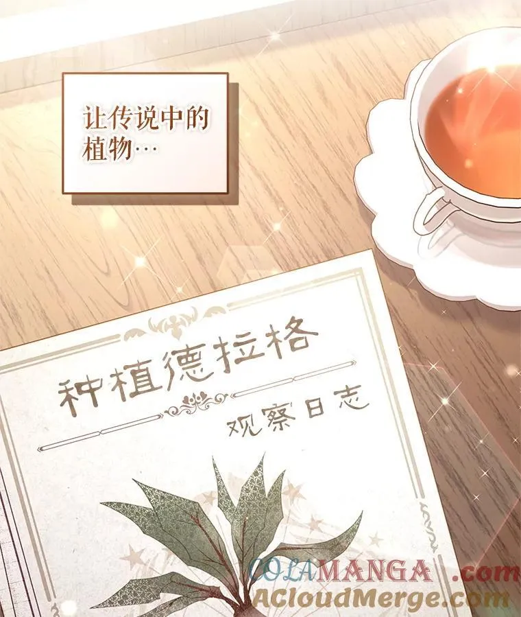 57.复活计划124