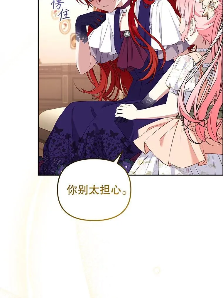 57.复活计划83