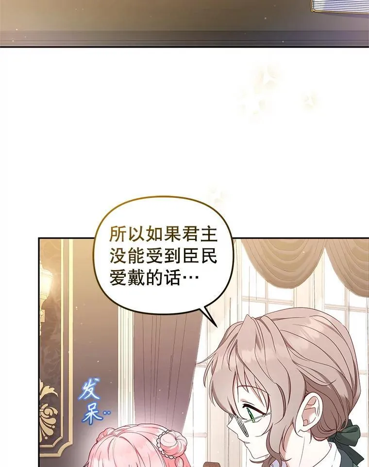 60.最后的机会5