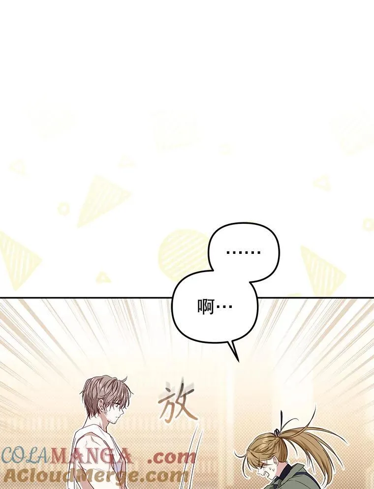 56.龙（本季完）12