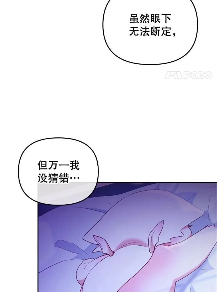 56.龙（本季完）101