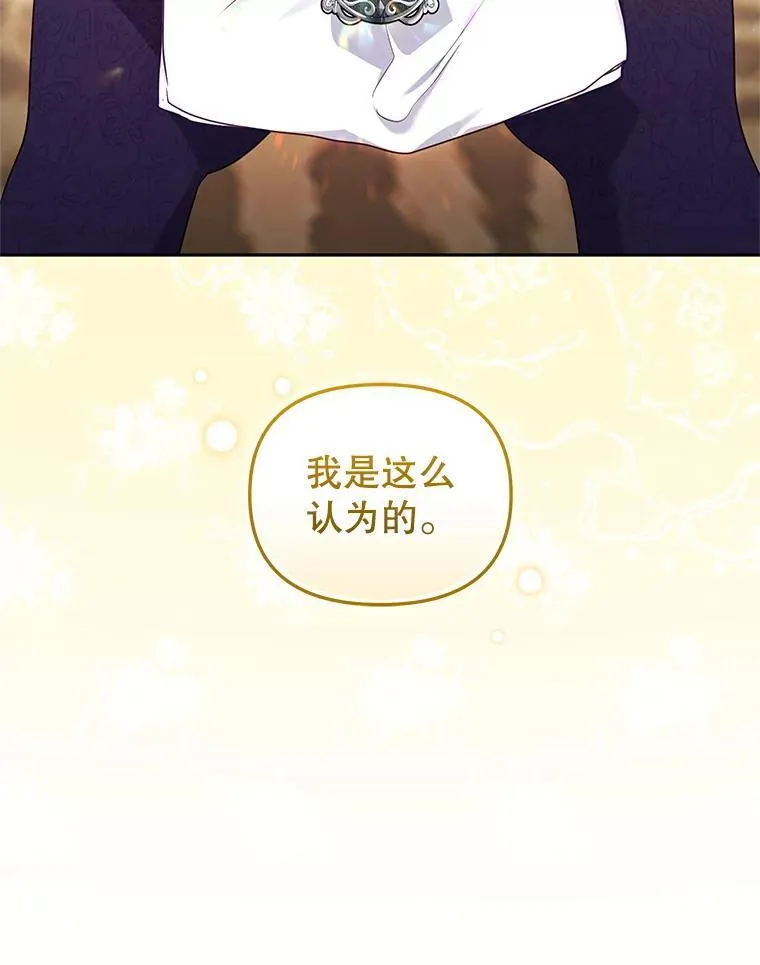 57.复活计划106
