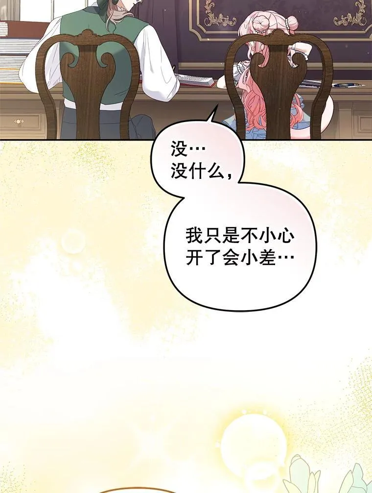 60.最后的机会9