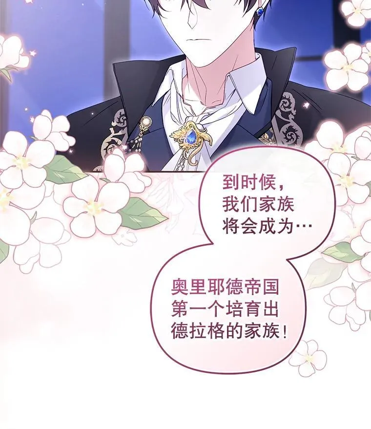 59.进展顺利106