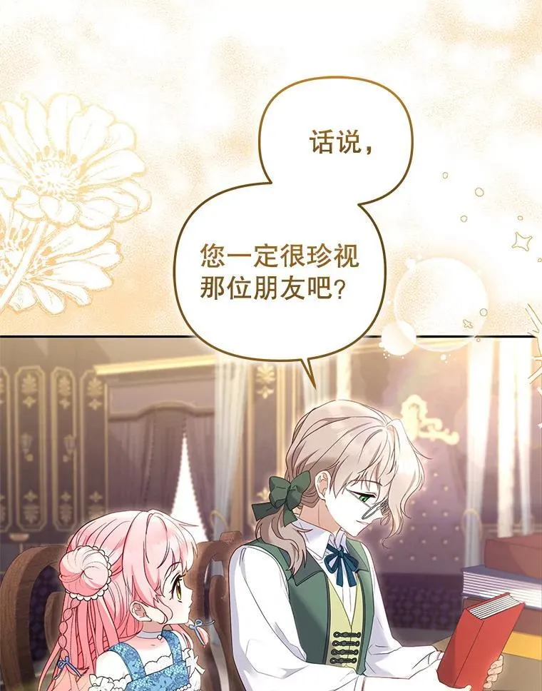 60.最后的机会28