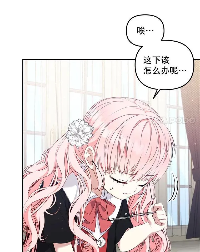 58.寻求帮助21