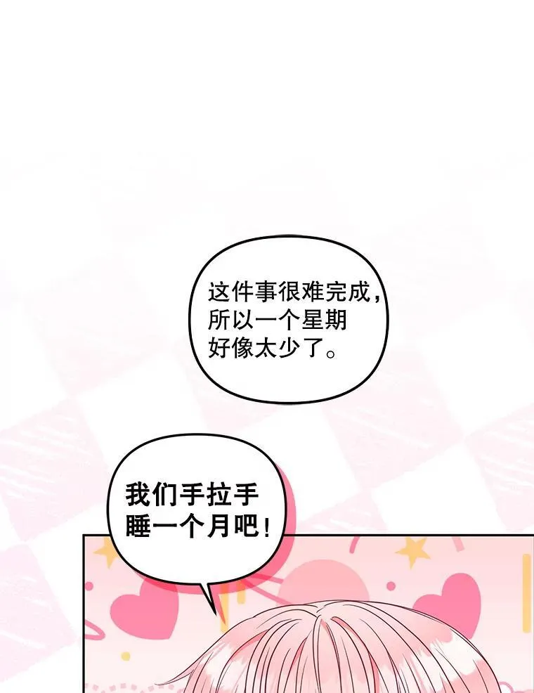 58.寻求帮助53