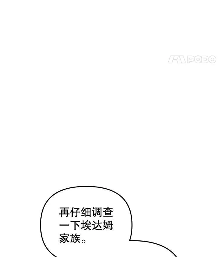 56.龙（本季完）111