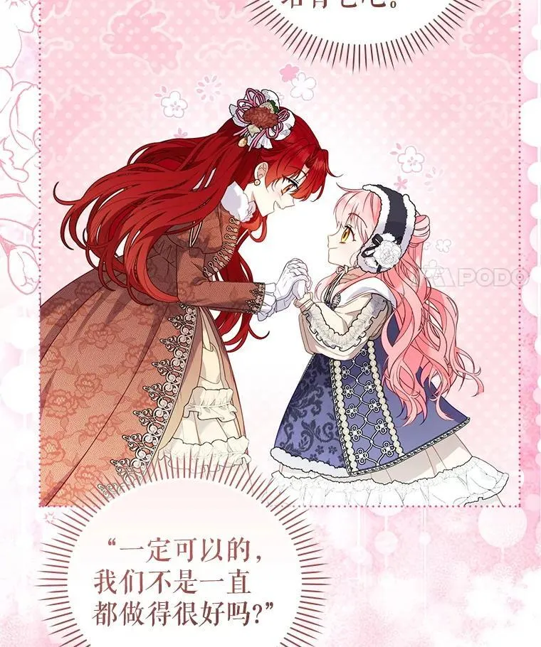 60.最后的机会78