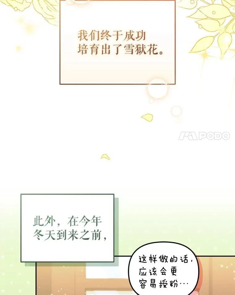 60.最后的机会71