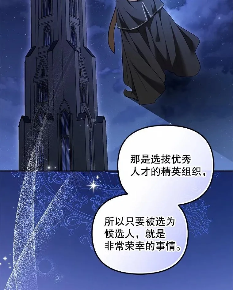 58.寻求帮助113