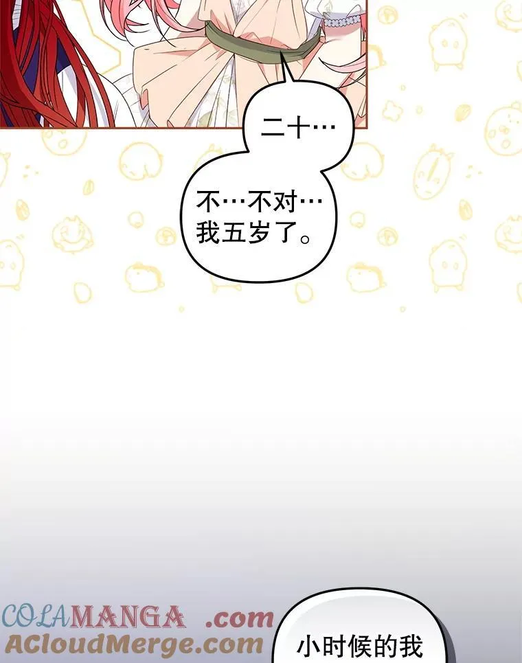 57.复活计划108
