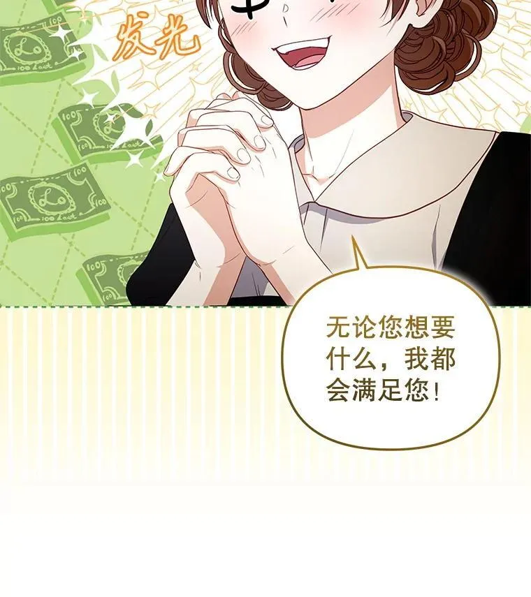 59.进展顺利38