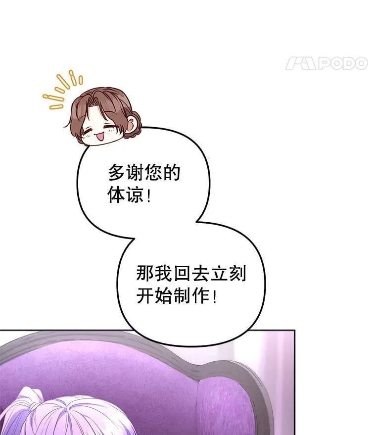 59.进展顺利41
