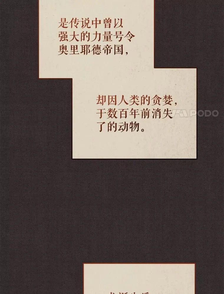 56.龙61